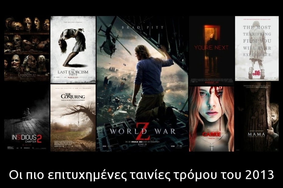 most successful horror movies 2013