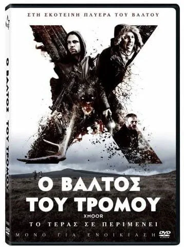 xmoor dvd