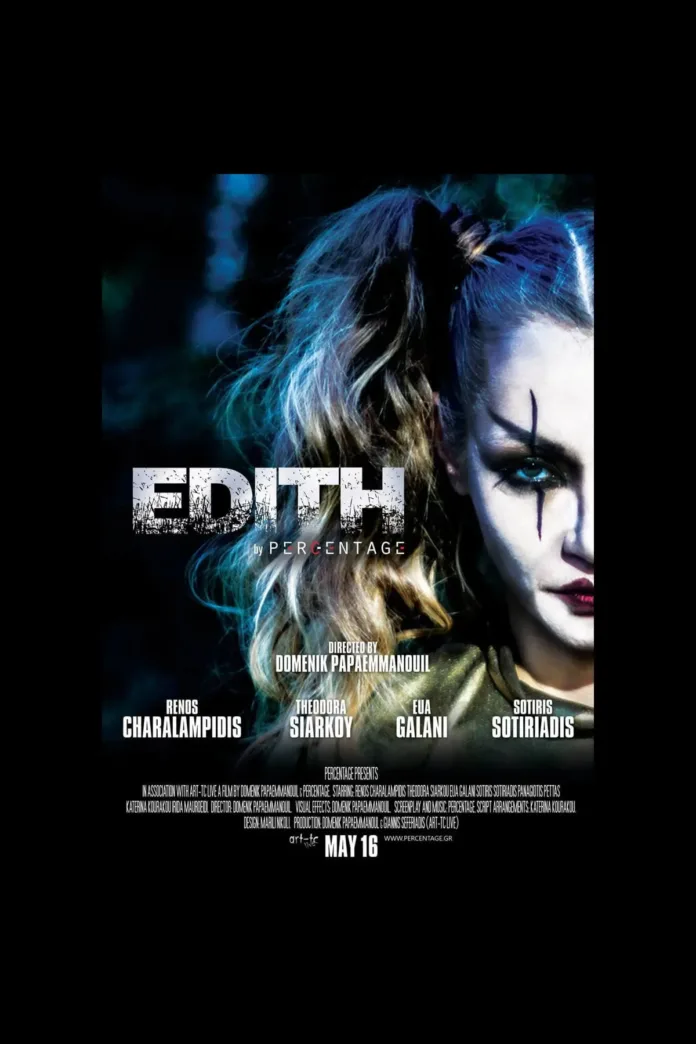 Αφίσα της ταινίας «Edith» (2015) με την πρωταγωνίστρια
