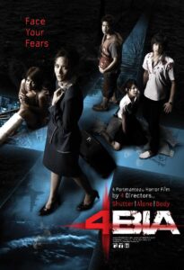 4bia 2008 poster