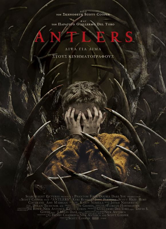 antlers poster