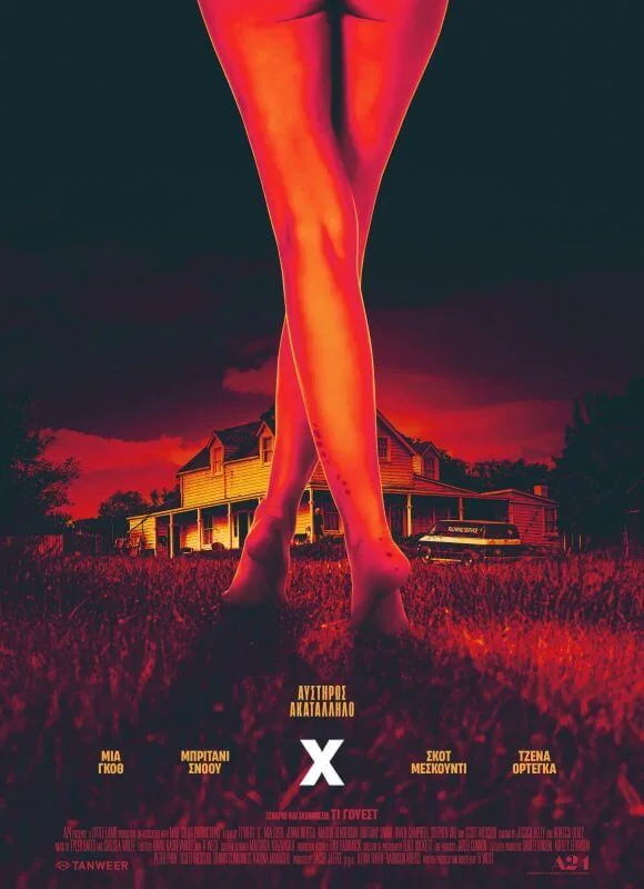 x movie poster