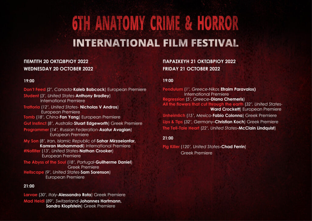 6ο Διεθνές Φεστιβάλ Κινηματογράφου: Ανατομία Εγκλήματος και Τρόμου Πρόγραμμα 1