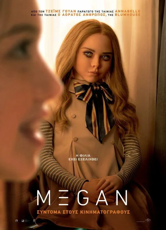 m3gan poster