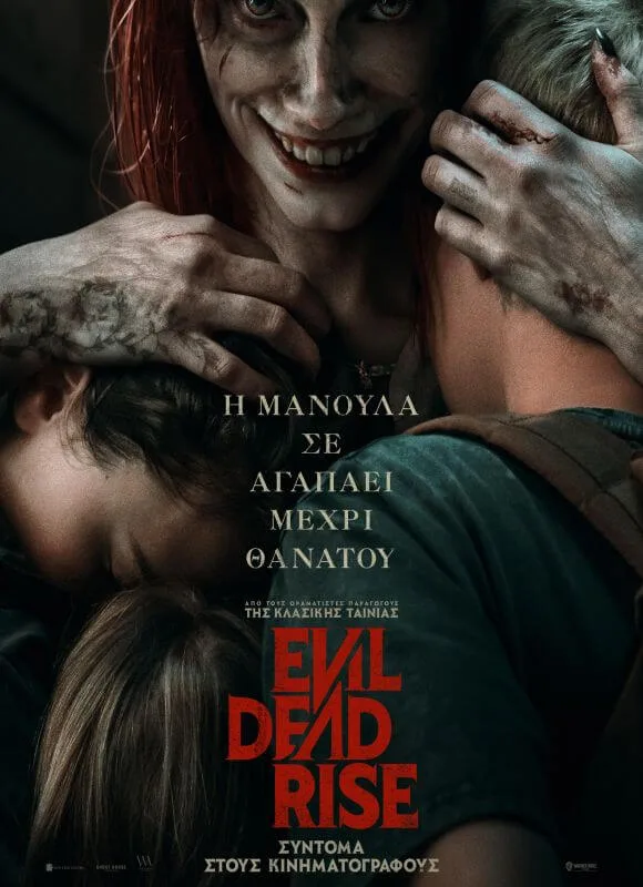evil dead rise poster