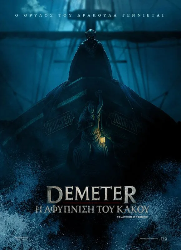 demeter poster