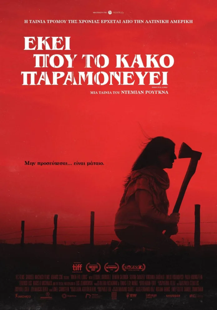 When Evil Lurks (Εκεί που το Κακό Παραμονεύει) Review