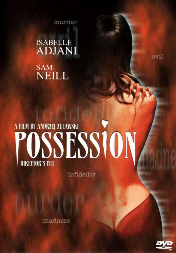 possession dvd