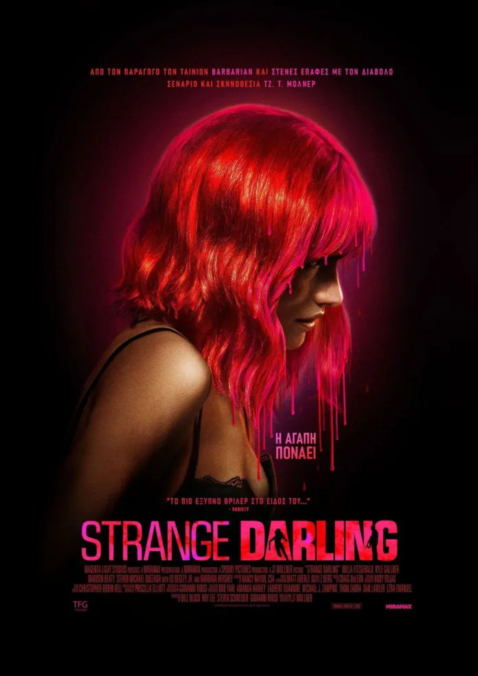 Strange Darling Review: Ένας αιματοβαμμένος, ερωτικός σίφουνας με ανατροπές