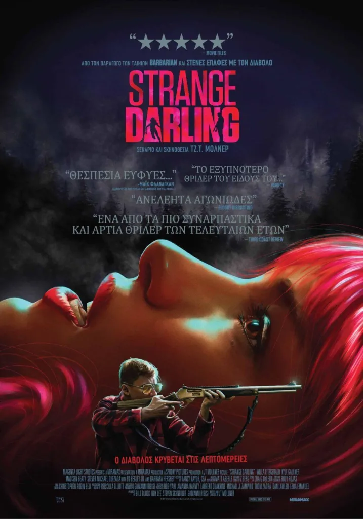 strange darling 2023