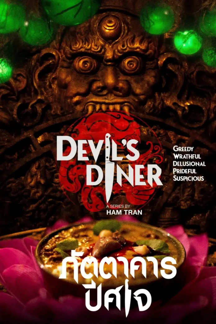 devils diner 2025
